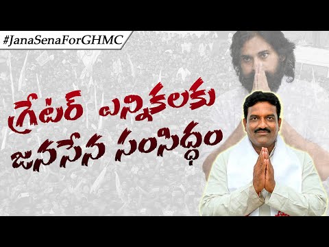 యువకులతో చర్చించా…ఎన్నికల్లో పోటీ చేస్తాం!