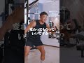 みなさんはオーバーヘッドエクステンションどのようにされてますか？？今回は持田選手がオーバーヘッドエクステンションを伝授！次はどの種目の解説をやってほしいかコメントしてね！#ちょこっと惜しい