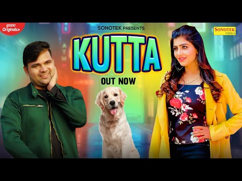 Kutta | Sonika Singh & Avi Goswami | Narender Bhagana | Haryanvi Song | Latest Haryanavi Song 2021