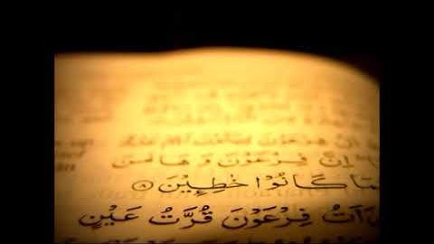 سورة الحاقة ابراهيم الاخضر مكررة
