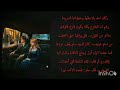 يطاردها في كل مكان ذلك الشبح سر كبير احذري ستجنين