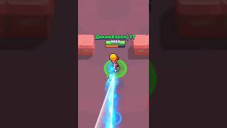 Подпишись!#Brawlstars #Бравлстарс #Shorts