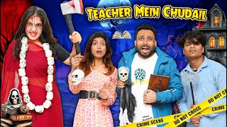 Tuition Teacher Mein Chudail Baklol Video