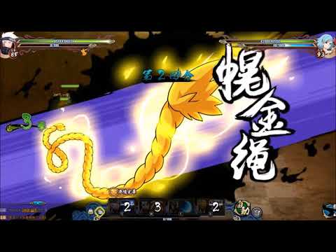 火影忍者OL  十理之鬥祭戰場  好久沒喝復活藥了XDD