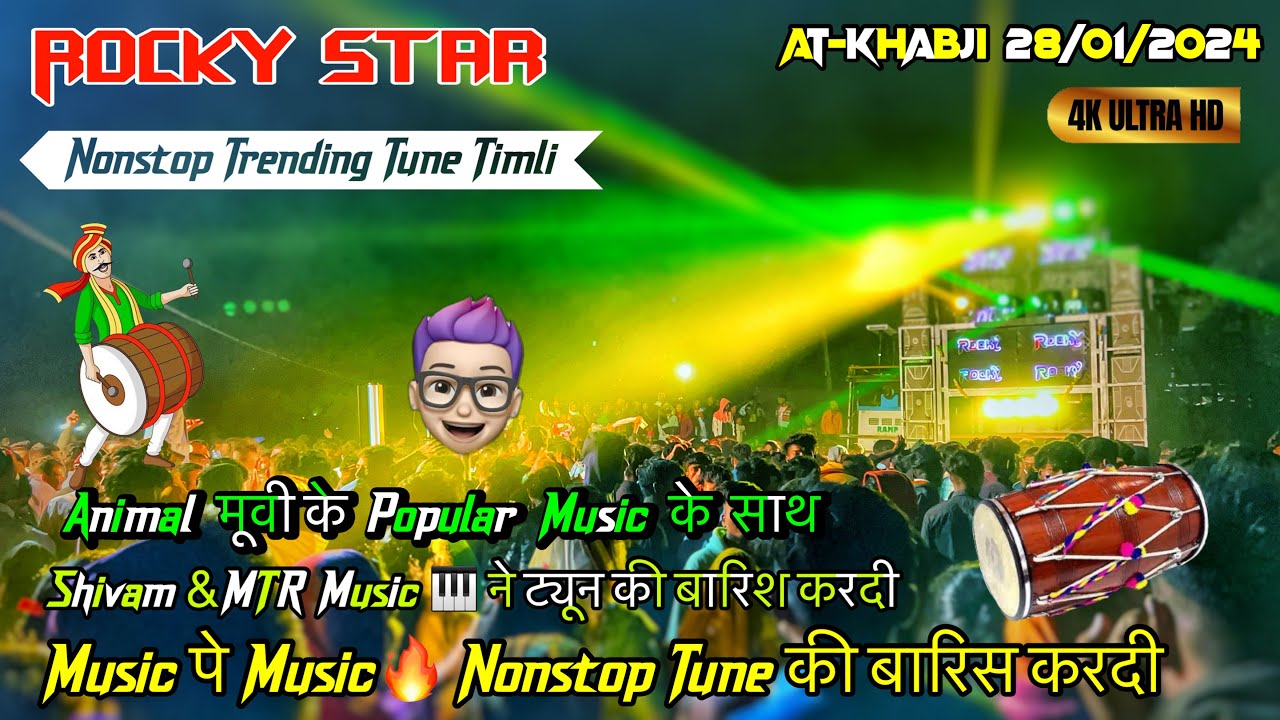 Rocky star band 2024  Super Fast Nonstop tune timli  MTR  Shiv Special Music Rocky star band