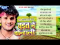 Chait Me Chonhali - #Khesari Lal Yadav - Audio Jukebox - Bhojpuri Chaita Song 2021