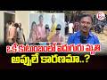 Tirupati Family Incident | Venkata Krishna Palem Latest News | Emotional Video | SumanTV Deepika