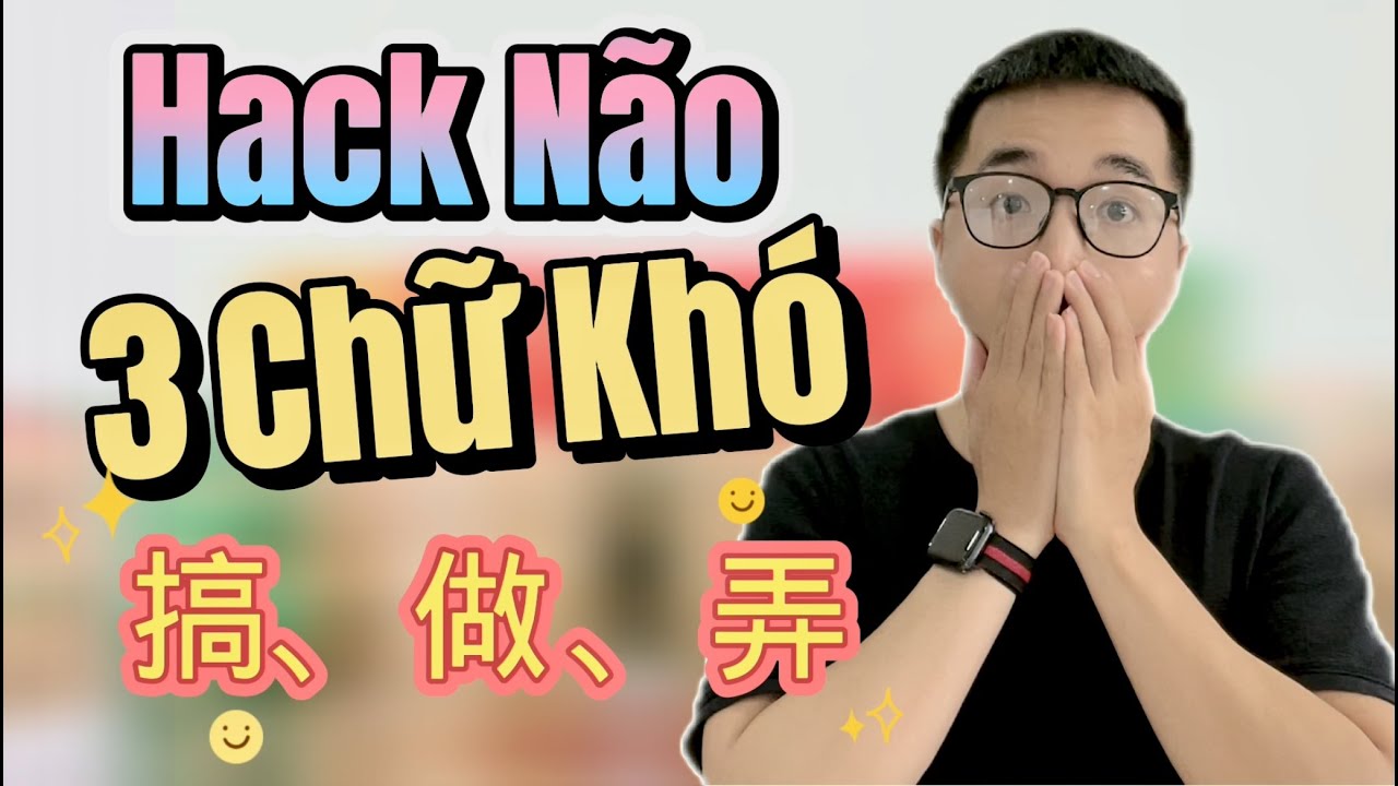 A Jay Chinese｜So Sánh 3 Từ Dễ Nhầm ”做、搞、弄“- 中文语法  - Cách Học Tiếng Trung Hiệu Quả #43