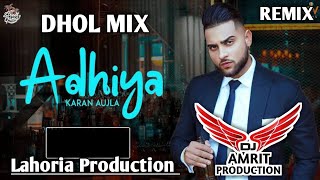 Adhiya (Dhol Mix) Karan Aujla × Ft. AMRIT DJ × Lahoria Production × Letest New Punjabi Song 2023 ||