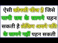 Most Brilliant Answers Of UPSC, IPS, IAS Interview Questions | सवाल आपके जवाब हमारे | Gk Part - 604