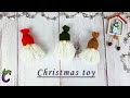 DIY Christmas toys | DIY Christmas decorations | Christmas decoration ideas