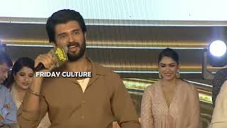 Vijay Devarakonda Sensational Comments At Family Star Pre Release Event | Firday Culture