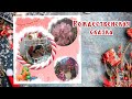 Вернулась в детство!👏👏👏Сказка  в самом центре Ниццы! 🌟🎄☃️