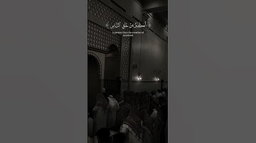 أكتب شئ تؤجر عليه ☘️❤ #قران_كريم #ياسر_الدوسري #تلاوة_خاشعة #quran