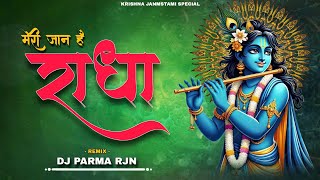 ARE MERI JAAN HAI RADHA !! 150 BPM REMIX !! DJ PARMA RJN