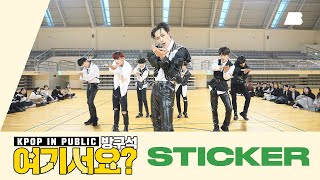 [AB | 방구석 여기서요?] NCT 127 - STICKER | 커버댄스 Dance Cover