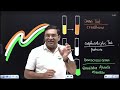 Tricolor Tests in Biochemistry- Orange, White and Green
