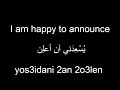 Arabic lesson number 10