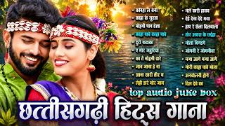 Sunil Soni | Kanchan Joshi | Kaniha Le Beni | Cg Movie Song Jukebox | Cg Top Collection Song