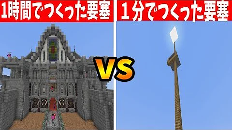 マイクラ 攻城戦 Mp3