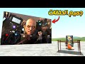 قاريز مود ولكن اقدر اشاهد جميع حلقات سكيبيدي تواليت Garry S Mod قاريز مود ولكن اقدر اشاهد جميع حلقات سكيبيدي تواليت Garry S Mod