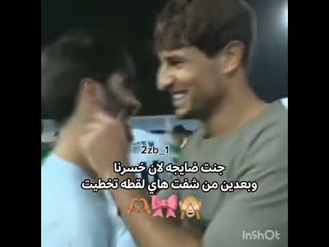 ميمي وقوقيه مهند علي حسن عبد الكريم ابراهيم بايش ايمن حسين الجويه عشق لاينتهي المنتخب العراق