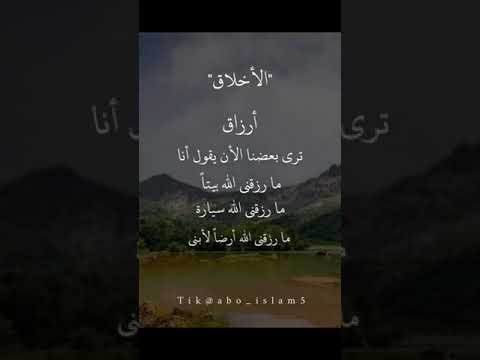 الأخلاق مقطع مؤثر جدا الشيخ سعد بن العتيق