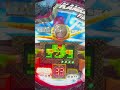 CRカミカゼファイター(奥村) 超戦闘リーチ大当り