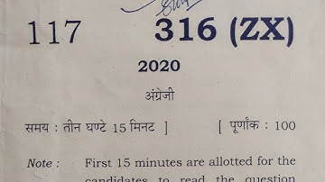 U.P. BOARD  INTERMEDIATE  2020   ENGLISH SOLVED PAPER (316 ZX) by RAMESH SIR