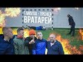 ГАМУЛА ТРЕНИРУЕТ ВРАТАРЕЙ? // ПЕНАЛЬТИ vs Нечай, Гурыч, Федос