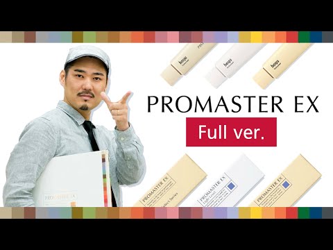 호유 대표 염모제✨Promaster EX 특징과 사용방법