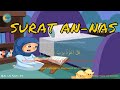 Belajar Mengaji Surat Pendek: Surat An Nas - Animasi Kartun Terbaru (2018)