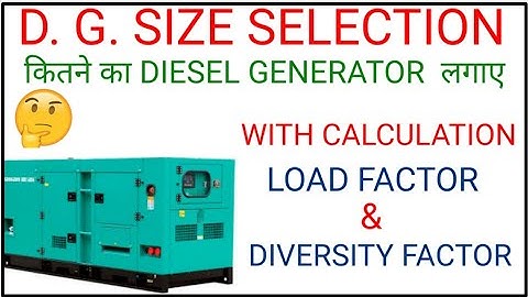 D. G.SIZE SELECTION कैसे करते है। कितने KVA का DG लगाए।FULL CALCULATION