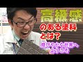 華やかで高級感ある仕上がりになる”多彩模様塗料”を解説！