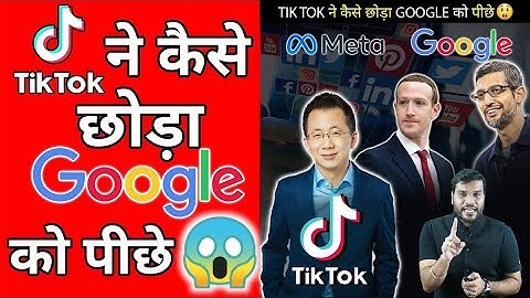 TikTok ने कैसे छोड़ा Google को पीछे 😱 | A2 Motivation | #shorts #backtobasics #a2sir