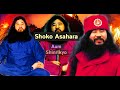 ลัทธิล้างสมองสู่วันสิ้นโลก​ | Aum Shinrikyo​ | โอมชินริเกียว