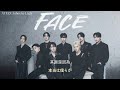 |繁中字幕|ATEEZ(에이티즈) - FACE