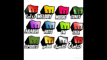 كيف هو هيك لقنوات ميلودي 2010 