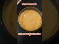 ಕರಬೂಜ ಹಣ್ಣಿನ ಪಾನೀಯ | ಬೇಸಿಗೆ ಪಾನೀಯ #muskmelonrecipe #muskmelonshake