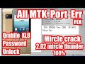 All MTK Port Err Fix | Qmobile XL8 Password Unlock | Reset code |