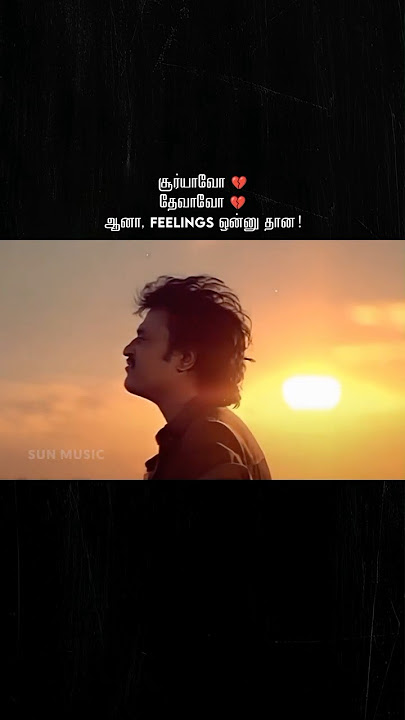 Thalapathi X Coolie😎 #SunMusic #HitSongs #Songs #Coolie #Anirudh #Rajinikanth #LokeshKanagaraj