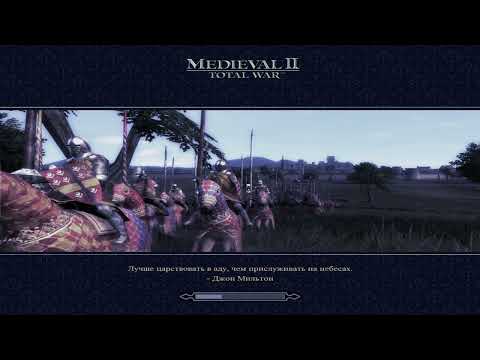 Видео: 5 Medieval 2   Португалия