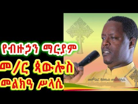 ቪዲዮ: ቅርፊቱ ለምን አብሮ ይሰነጠቃል?