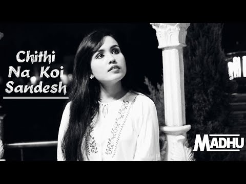 Chithi Na Koi Sandesh  Cover by MADHU  Madhumanti Mukherjee  Ghazal  Jagjit Singh