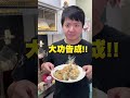 湯圓隱藏吃法!? 網路上都說這樣好吃! 抖音煎湯圓 西式料理 EP.8 #料理 #日常 #西門夜說Westdoor【西門夜說westdoor】