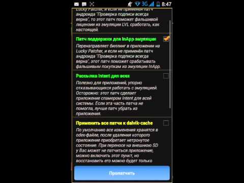 скачать шедоу файт 1.9.7