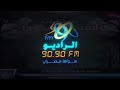 كلام معلمين الراديو 9090 العمل الاسود احمد يونس لاصحاب القلوب القوية ممنوع دخول اصحاب القلوب الضعيفة 