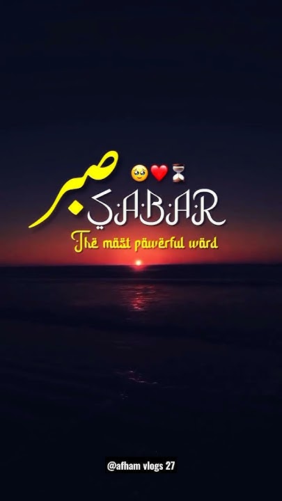 the-most-powerful-word-sabar-allah-shortsfeed-trendingvideos