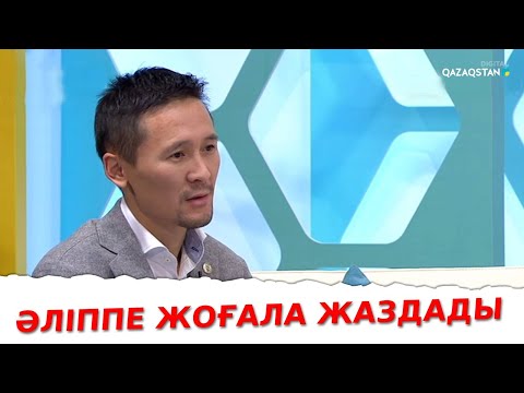 Бейне: Оқулықтың ерекшеліктері қандай?