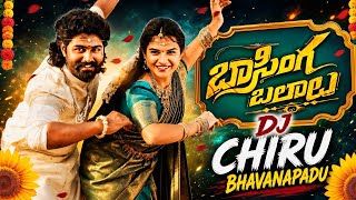 BASINGA BHALALU DJ SONG | KALYAN KEYS | SHEKAR VIRUS | EDM MIX | DJ CHIRU BHAVANAPADU 